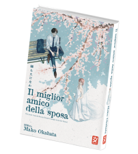 IL MIGLIOR AMICO DELLA SPOSA cover 3d 